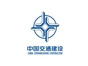 中國交通建設(shè)集團有限公司